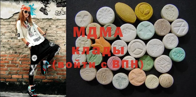 МЕГА зеркало  Новодвинск  MDMA crystal 